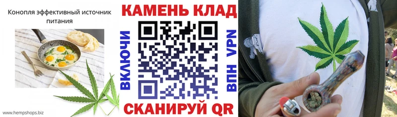 сайты даркнета клад  наркота  Зеленокумск  Cannafood конопля 