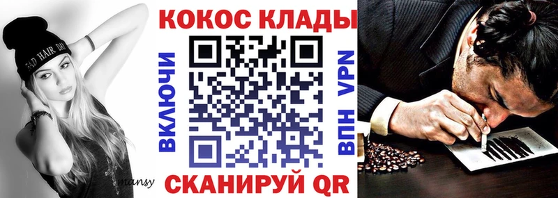 КОКАИН VHQ  Зеленокумск 