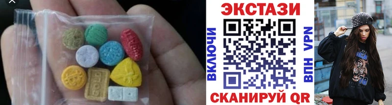 Ecstasy Cube  сайты даркнета телеграм  MEGA зеркало  Зеленокумск  купить наркотик 