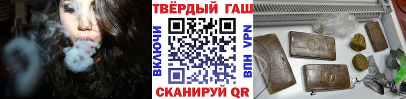 Гашиш hashish  Зеленокумск 