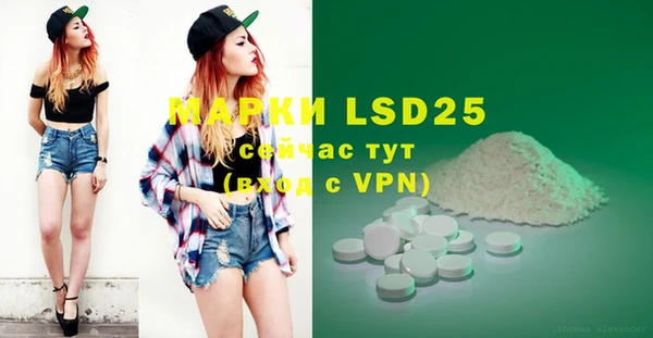 mdma Горняк