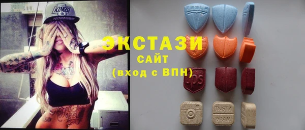 трава Горнозаводск