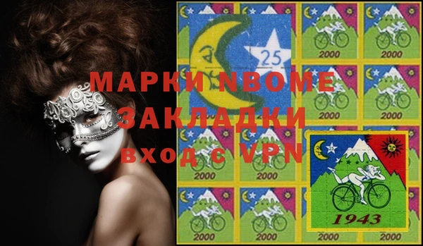 марихуана Горно-Алтайск