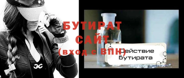 трава Горнозаводск