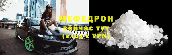 марки lsd Снежинск
