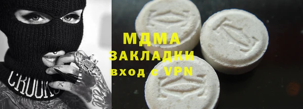 MDMA Вязники