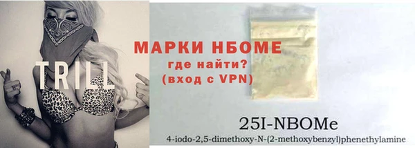 mdma Горняк