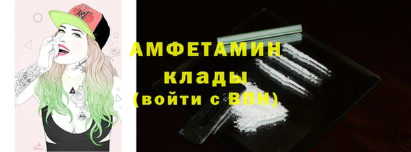 mdma Горняк