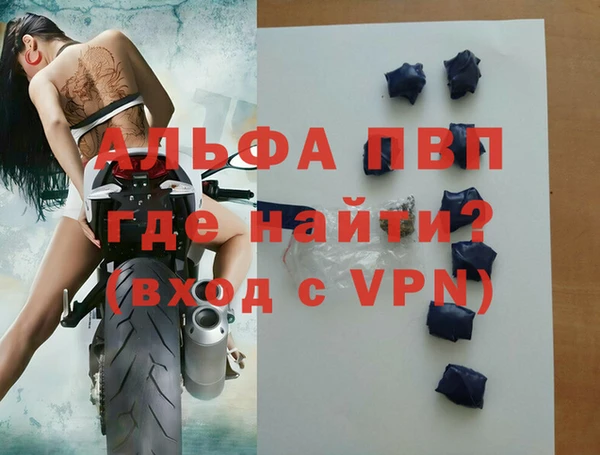 mdma Горняк