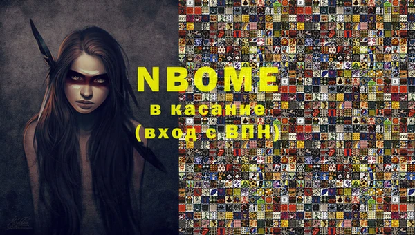 трава Горнозаводск