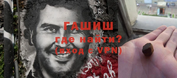 трава Горнозаводск