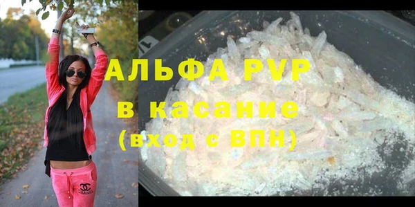соль ск Вязьма