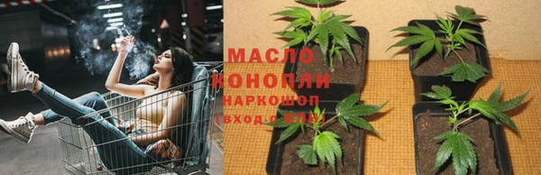 марихуана Горно-Алтайск