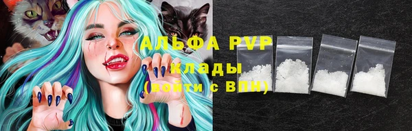 трава Горнозаводск