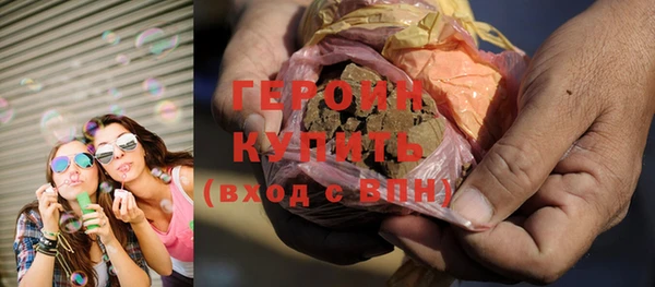 трава Горнозаводск