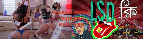 марихуана Горно-Алтайск