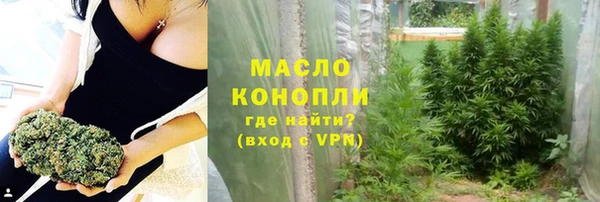 трава Горнозаводск