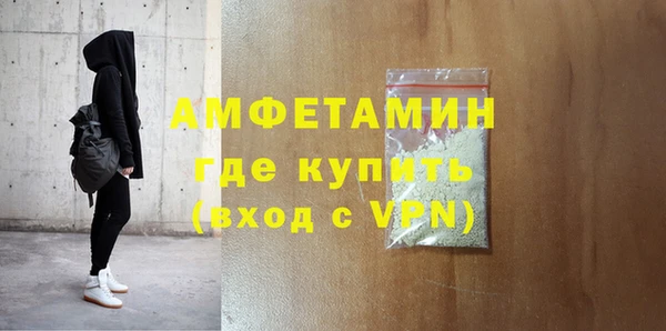 mdma Горняк