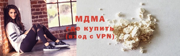 марихуана Горно-Алтайск