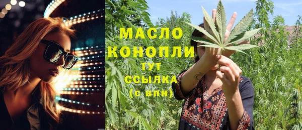марихуана Горно-Алтайск