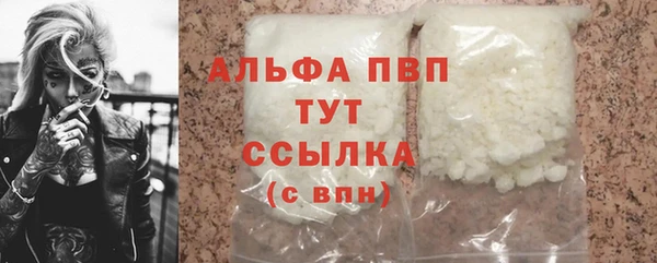 трава Горнозаводск
