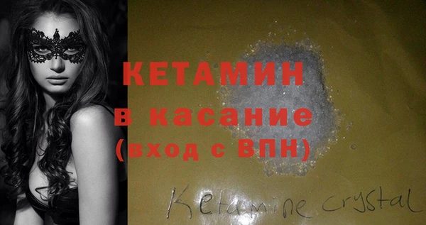 марихуана Горно-Алтайск