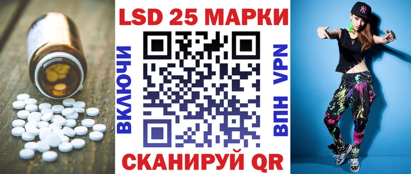 ЛСД экстази кислота  Зеленокумск 