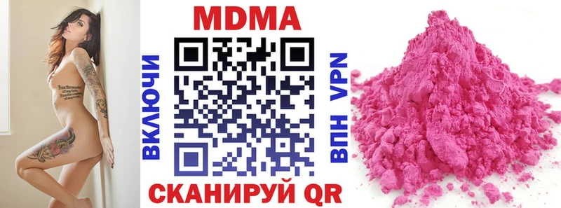 купить закладку Зеленокумск MDMA кристаллы