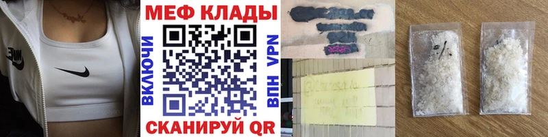 МЕФ мука Зеленокумск
