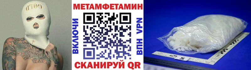 Первитин Декстрометамфетамин 99.9%  Зеленокумск 